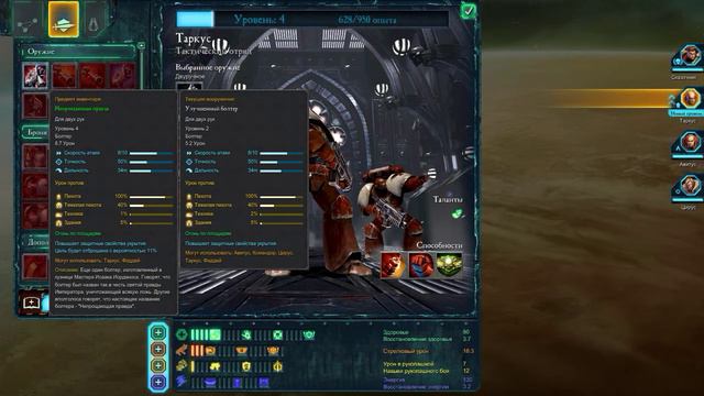 Warhammer 40,000 Dawn of War II. #3. Скайкилла и Варлок. смотреть онлайн