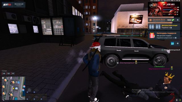 Примоднявый сосо