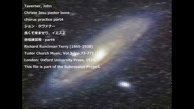 Taverner, John Christe Jesu pastor bone chorus practice part4 ジョン・タヴァナー 良くぞ来ませり、イエスよ 合唱練習用・part4 смотреть онлайн