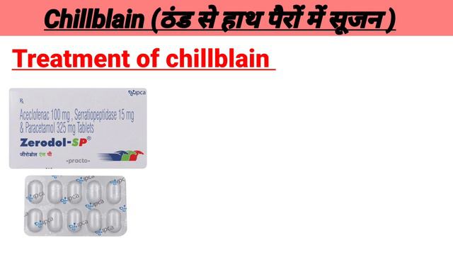 सर्दियों में पैर कि उंगलियों में सूजन का इलाज/कारण ? #swelling #chilblains смотреть онлайн