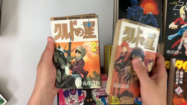 Manga Quest 2023 Haul Straight From TOKYO, Japan! Classics, Outlaws, Weird Stuff, and Masterpieces! смотреть онлайн
