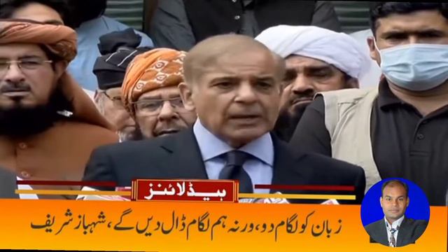 Headlines News Sahil Bhuller Official | Pm Imran Khan | Maulana Fazalur Rehman