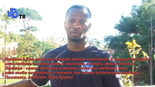 РОМЕО поздравляет с Днем всех влюбленных! смотреть онлайн