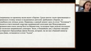 Конструирование и мифологизация городского пространства в романе А. Деблина «Берлин, Александерплац