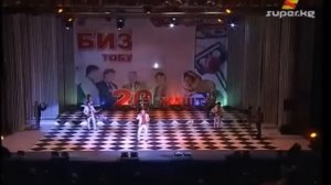 Биз тобу Лейли