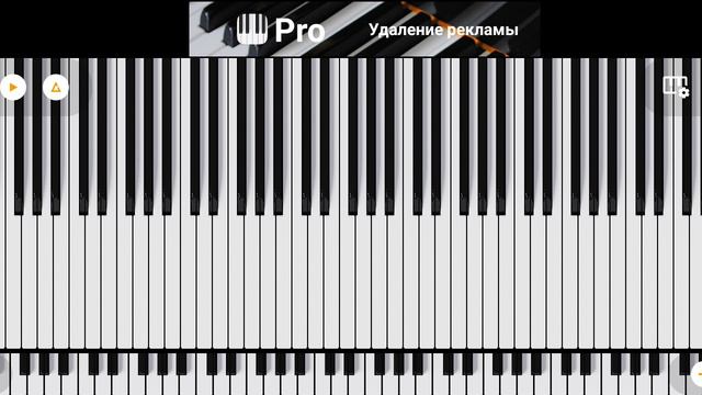 делаю музыку или трэк