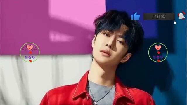 王一博成为乐华股东，他的吸金能力不是一般  #王一博 #Wángyībó #WangYibo #Вангибо #ワンイーボ #1黎春郑