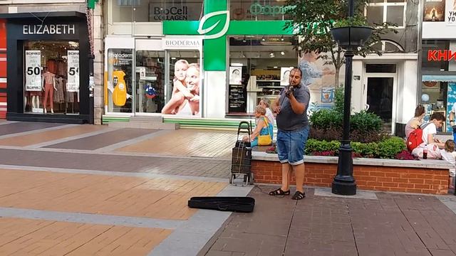Цигулар смотреть онлайн