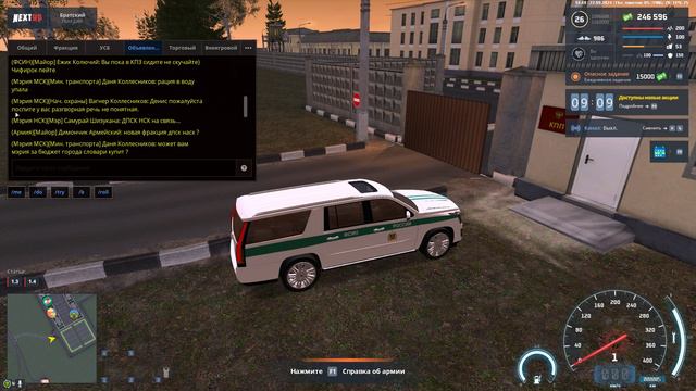 Grand Theft Auto San Andreas 2024.09.22 - 13.48.56.09 смотреть онлайн