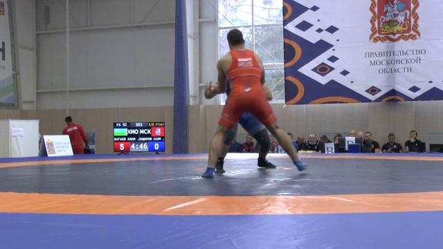 Багаев Алан (РСО-Алания) - Хидиров Салман (Москва)