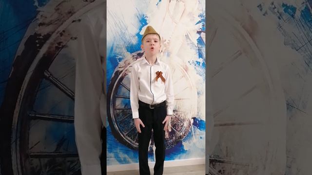 Попружук Денис 4"И" школа 7 "Мой дед." смотреть онлайн