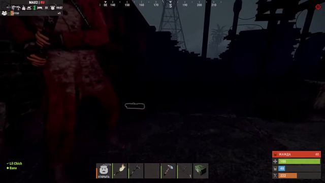 🔴СТРИМ по Rust  С LIL CHICH #2🔴