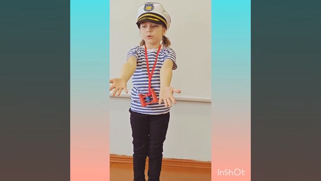 Стихотворение «Это книжечка моя про моря и про маяк» (В.В. Маяковский). Читает Гродецкая Эльвира