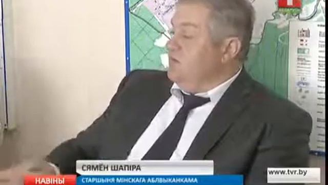 Семен Шапиро провел выездной прием граждан в Борисове смотреть онлайн