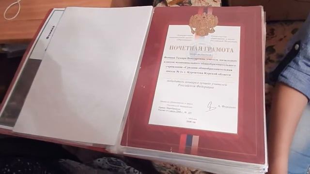 Курчатов 2018 Автор Бобров Егор Алексеевич Герой Фомина Тамара Викторовна