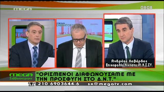 Real gr LOVERDOS ANDREAS смотреть онлайн