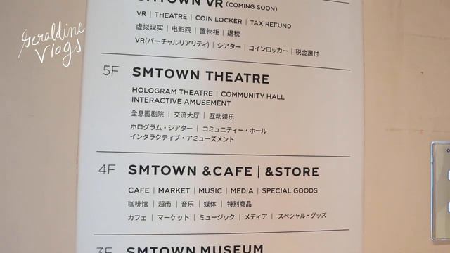 KOREA TRAVEL VLOG: CAFE 89 MANSION, STARFIELD LIBRARY, SMTOWN COEX MALL | Geraldine Gallardo смотреть онлайн