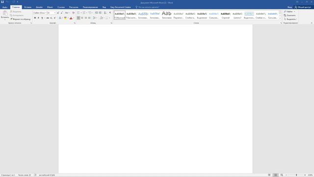 Уведомление 04 мая 2018 года