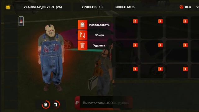 НЕМНОЖЕЧКО БЛЕК РАШИ (1) смотреть онлайн