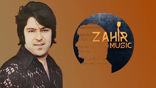 Ahmad Zahir احمد ظاهر - Tu Ba Mani تو با منی