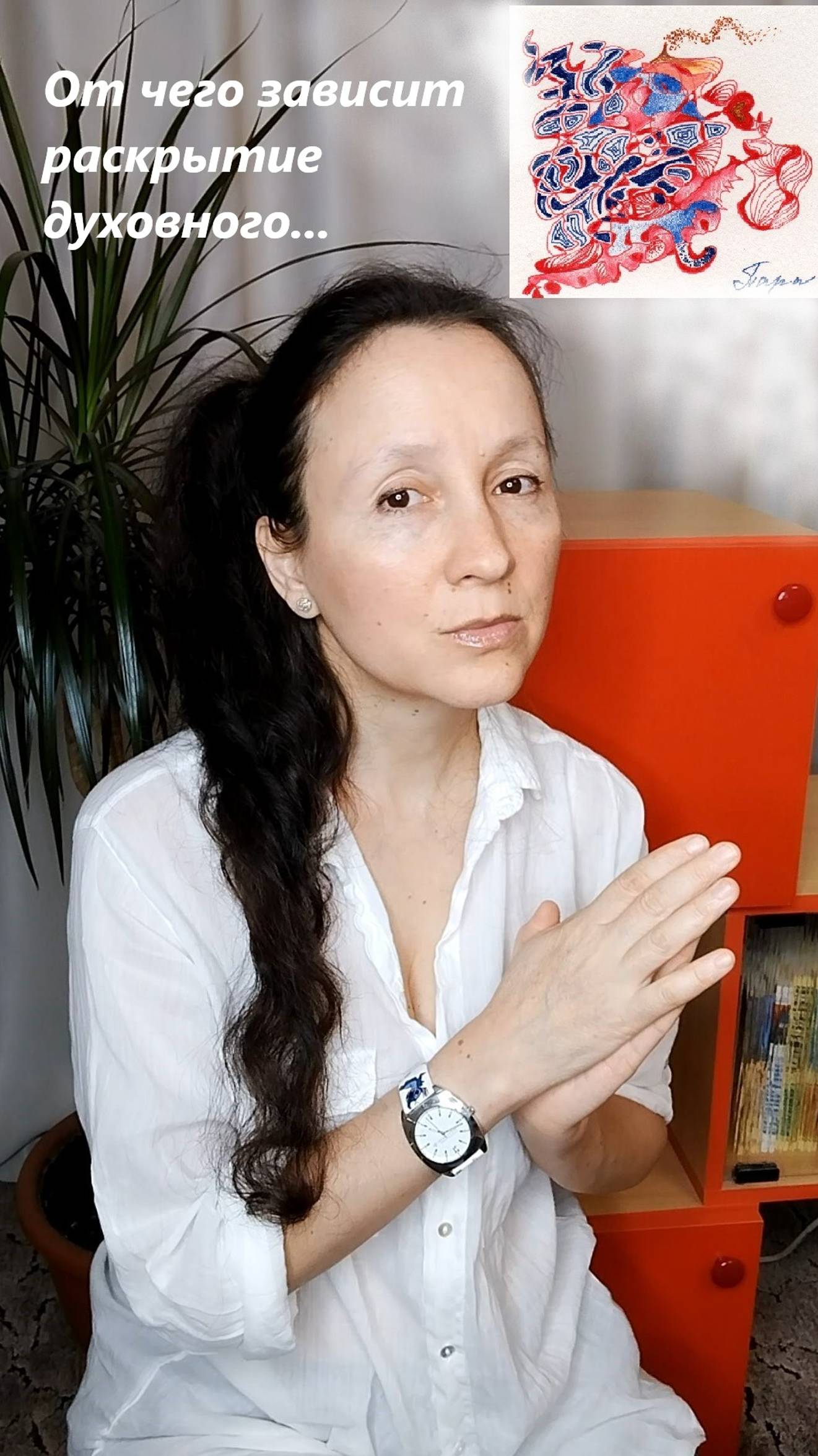 Отклик тела на проводимость... #shorts смотреть онлайн