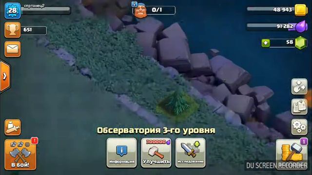 Блие мение норм база смотреть онлайн