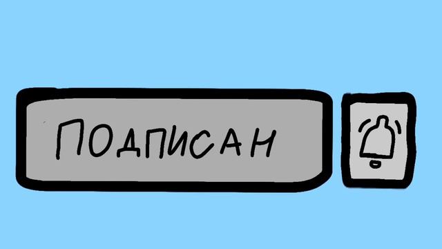 Я новый аниматор