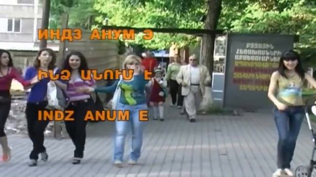 Караоке No 48. В СКВЕРЕ АБОВЯНА смотреть онлайн