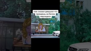 мелстрой
