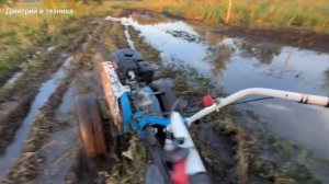 МОТОБЛОК НЕВА МБ-2 & бездорожье