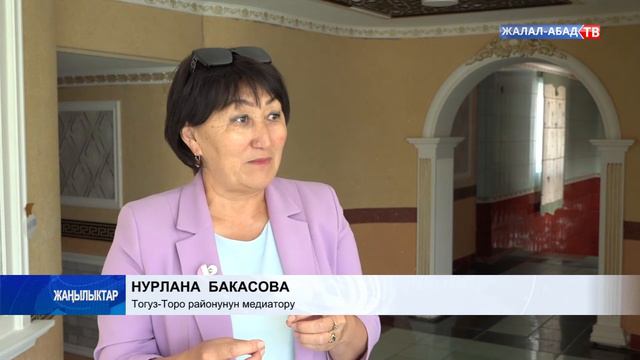 Ынтымактуу жашоо - данакерликтин үлгүсү