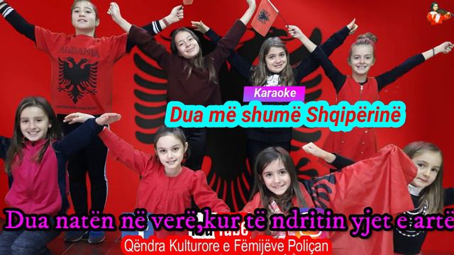 Dua më shumë Shqipërinë 🇦🇱Orkestrale🎤 Karaoke смотреть онлайн