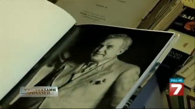 Неразказаната приказка на Сирак Скитник смотреть онлайн
