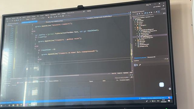 ДемоЭкзамен урок 7