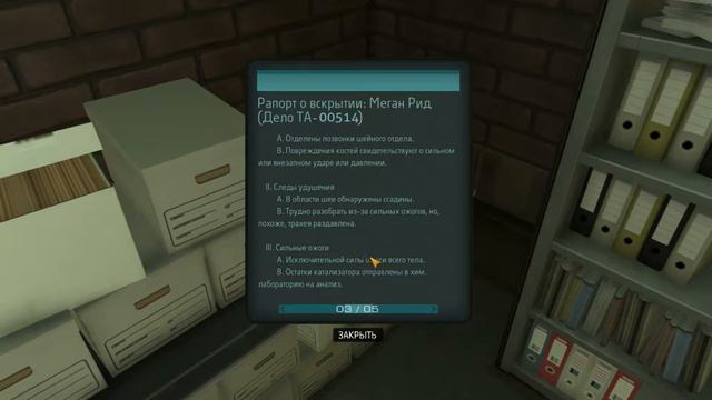 Deus Ex:Human Revolution-Прохождение.Часть 4 смотреть онлайн