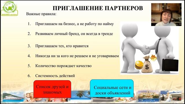 Успешный Старт Крупчак