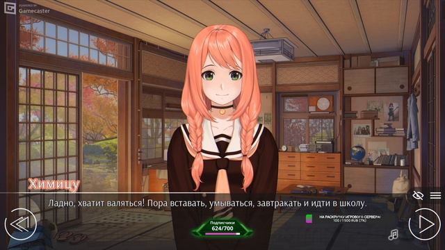 Love, Money, Rock'n'Roll 2022 (18+) 😈LIVE😎