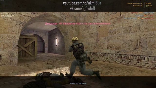 Прямая трансляция пользователя Игорь Фролов