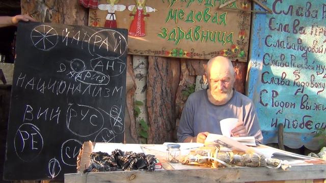 20140819 смотреть онлайн