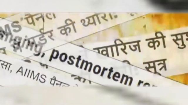 BREAKING good News बड़ा खुलासा Aiims Dr Sudhir gupta смотреть онлайн