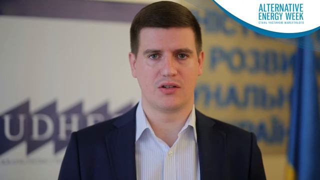 Станислав Терлецкий спикер Alternative Energy Week смотреть онлайн