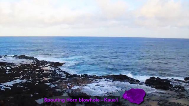 Spouting Horn Blowhole   Kauai