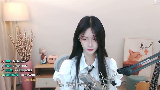 阿冷[不醉不會][田馥甄][純歌聲無雜音][v2更新版] смотреть онлайн