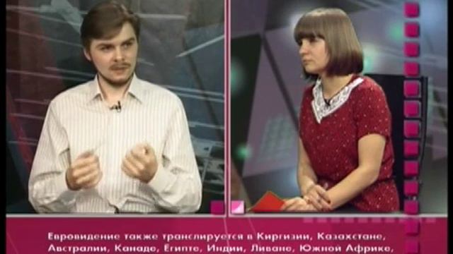 Кончита Вурст на 