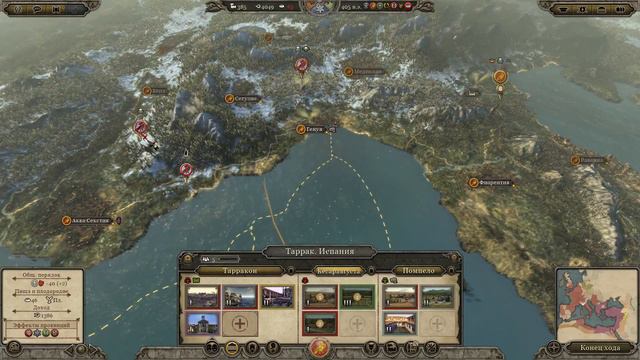 Total War: Attila Западная Римская Империя №44 смотреть онлайн