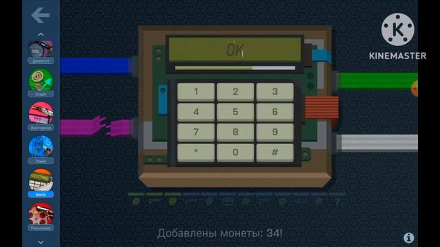 Играем в кейс опнер!