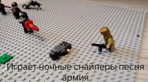 Лего Великая Отечественная война. Лего анимация