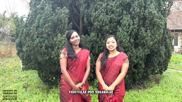 உலகில் வந்தார் தெய்வ சுதன் | Ulagil Vanthaar Theiva Suthan - Tamil Christmas Song - Grow In Christ