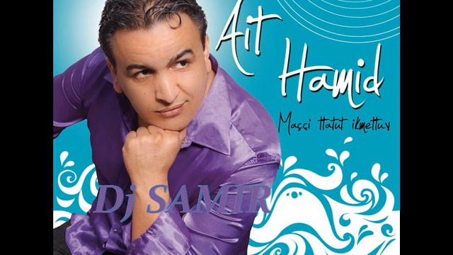 Dj SAMIR remix AIT HAMID 2010 .wmv смотреть онлайн