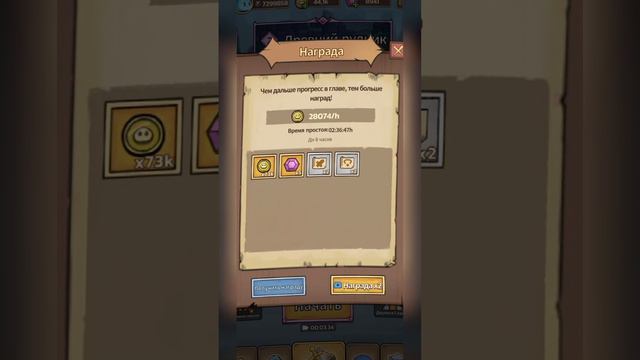 Slime Castle Мистический лес сложный уровень ОБНОВА